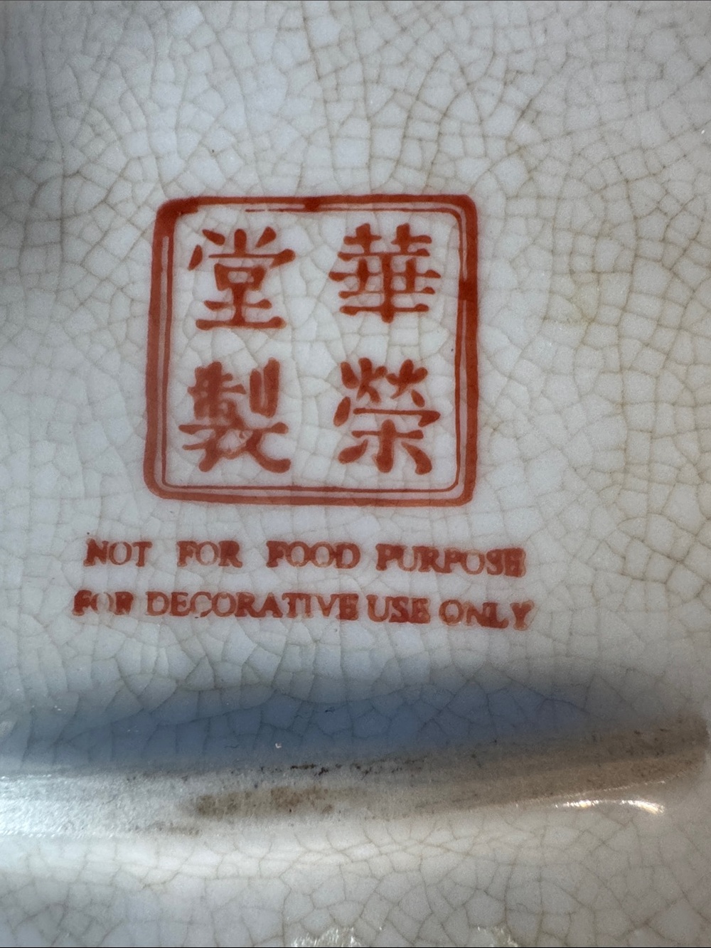 Vintage Chinese Antique Huarong Tang Zhi - Two Handled Serving Tray - Picture 7 of 16